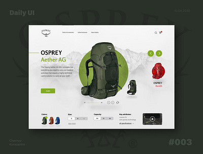 Daily UI 003 Landing Page backpack branding daily ui 100 design flat logo osprey shop ui ux web