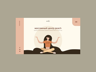 Peach design icon illustrator minimal motion ui ux web website