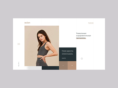 Aclon art design minimal motion ui ux web website