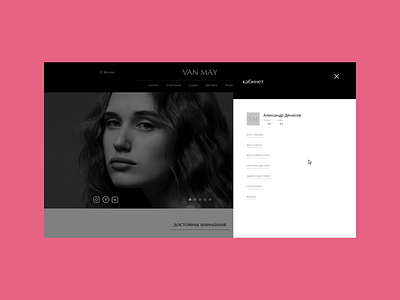 Van May art design motion ui ux web website