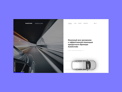 AutoCredo art design minimal motion ui ux web website