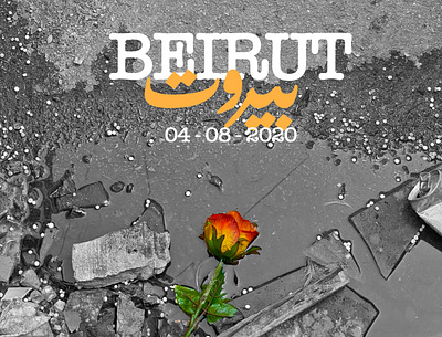 Beirut beirut photography typography