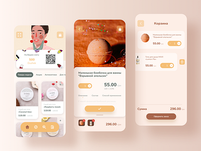 Mobile app DUSHKA app design illustration ios mobile mobile design ui ux