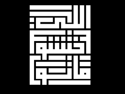 Arabic proverbs 11 arabic calligraphy design graphic design illustration taypography vector