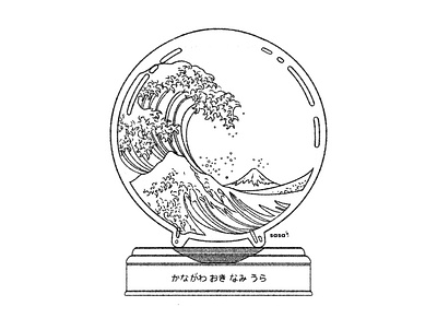 04 WAVES 🌊✨. 04/31 💙 Inktober 2019 digital art digital illustration doodles fuji hokusai illustraion inktober inktober2019 japan japanese art kanagawa mountain ocean procreate sea wave