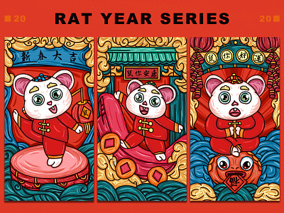 Rat year series illustration