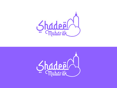 Shadee Mobarak Logo bestlogo branding brandmakrk business clean design illustration logo logomark logotype minimal minimallogo simple ui vector