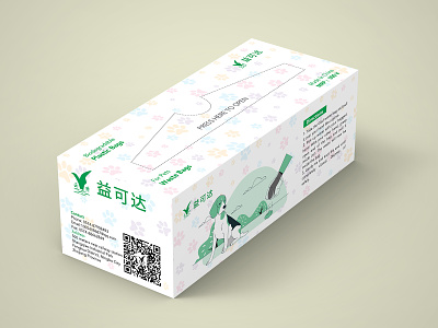 Packaging Design | Cyoam
