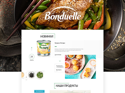 Bonduelle - Website design ui ux web website