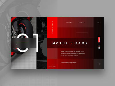 Motul – Promo page art black company concept design direction dribbble future minimal motul red sport ui ux web