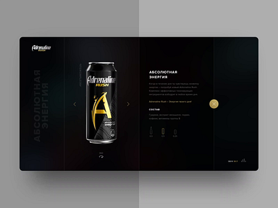 Adrenaline Rush – Product screen animation art black company design direction dribbble flat future icon minimal ui ux web website