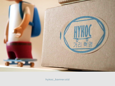 hykoc_banner.old