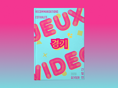 Geyser 💦 #8 - 경기 : Jeux Vidéo branding cover fanzine korean magazine packaging poster print typography