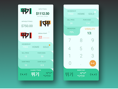 Ttwigi 뛰기 Calculator 004 calculator curvy dailyui green kawaii payment