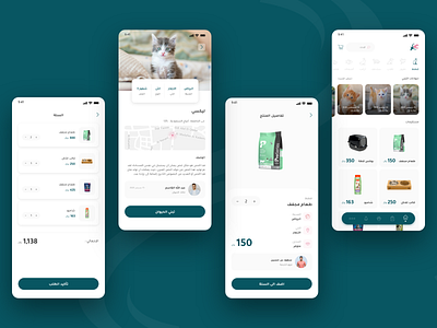 Animals app clean clear illustration ui ui ux ui design ux