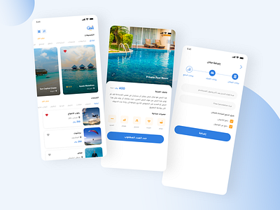 Ons app app booking booking app clean clear design hotels illustration minimal popular rooms booking tourism travel travelling trip ui ui ux ui design ux