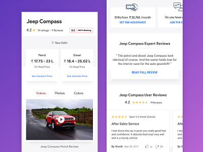 Car Product Page