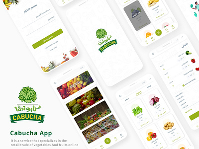 Cabucha App Design