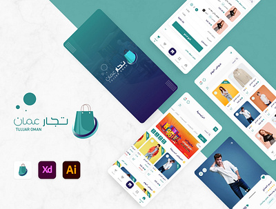 Tujjar Oman - Online Store ui ui design user experience user interface ux uxui
