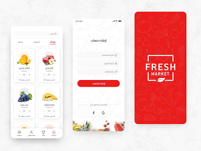 Fresh Market - Food App design ui ui design user experience user interface ux uxui