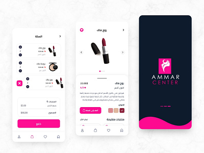 Ammar Center UI APP design ui ui design user experience user interface ux uxui