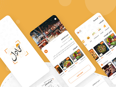 Nadel App For restaurants Services design ui ui design user experience user interface ux uxui