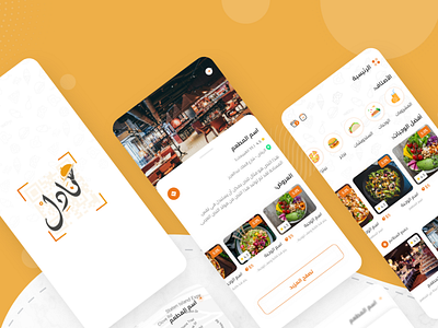 Nadel App For restaurants Services