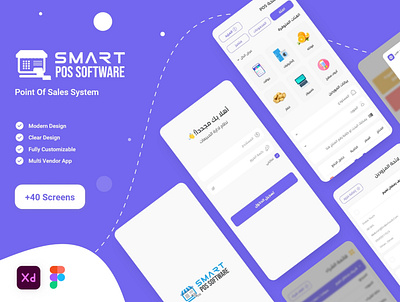 Smart Pos Software design ui ui design user experience user interface ux uxui