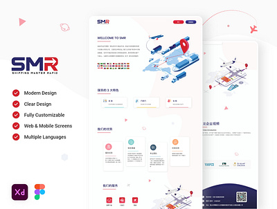 SMR Shipping Landing Page design ui ui design user experience user interface ux uxui