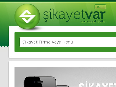 Sikayetvar Logo & Concept concept logo website