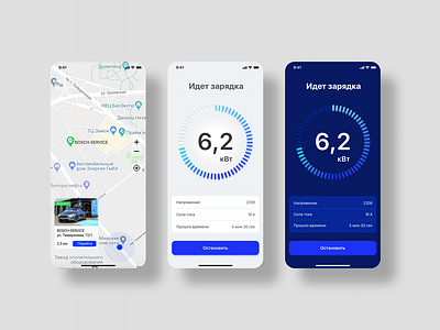 Redesign Charge&GO App