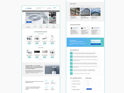 Website for ventilation and conditioning company design logo ui uidesign uiux uxdesign web webdesign website