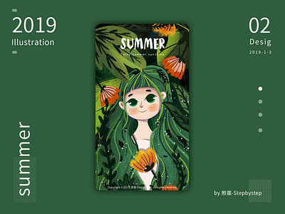 Summer illustration，phone poster