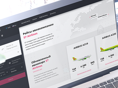 S7 Airlines AnyWayAnyDay. Daily UI#07 airlines daily design desktop landing map planes slider ui ux web website