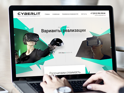 Educational VR Soft Landing page. Daily UI#8 2017 clear daily fresh landing reality trendy ui ux virtual vr website