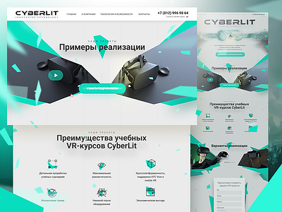 CyberLit Educational VR Landing page. Daily UI#9 2017 clear daily fresh landing reality trendy ui ux virtual vr website