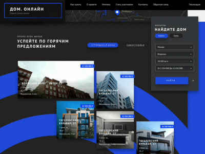 Daily Ui Apartment Website Motion Gif