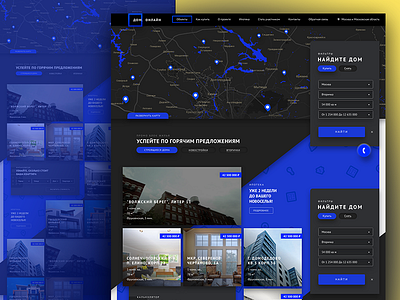 Daily Ui Home Online Website Objects Page Blue Ui catalog landing map new page service ui ux website