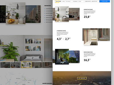 Daily Ui 26 Realty Object Page Sale daily daily ui gallery landing panorama sale ui website