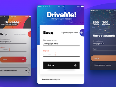 Daily Ui 33. Mobile Start Screen Wow App app daily daily ui form login mobile mockup sign up start ui website