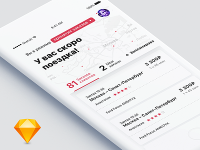 Daily Ui 34. Mobile 2 App Orders Map Drive Taxi app daily daily ui drive feed list main mobile orders taxi ui