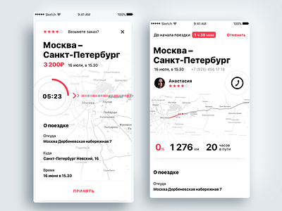 Daily Ui 36. Mobile App Orders Map Drive Taxi app card contact daily daily ui mobile status bar transfer trip ui