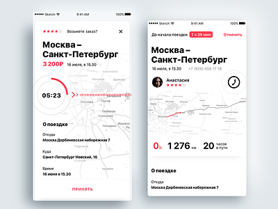 Daily Ui  36. Mobile App Orders Map Drive Taxi