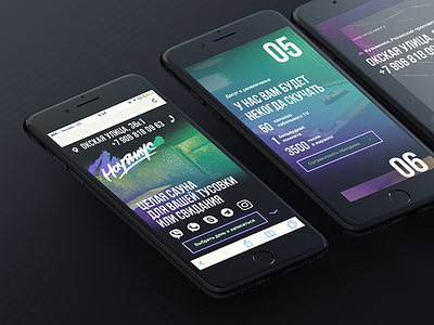 Daily ui #41. sauna place nautilus landing website adaptive daily daily ui landing mobile ui