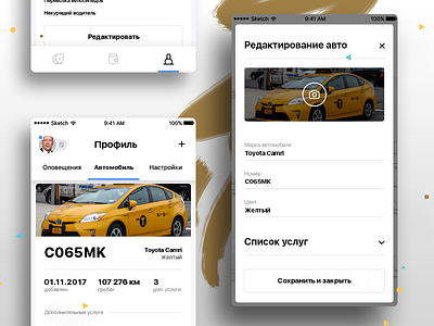 Daily Ui 42 Mobile App Car Edit Prifile Taxi app car cards daily daily ui edit photo profile ui