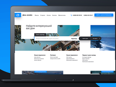 Daily ui #53 Dom Online Real estate catalog daily ui landing real search service ui ux