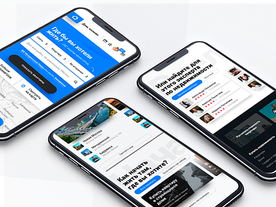 Daily Ui 69 Real Estate Main Mobile 2017 daily daily ui iphone x mobile service trend ui ux website