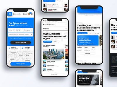 Daily UI #70. Dom Mobile adaptive daily daily ui landing main mobile page screen ui ux