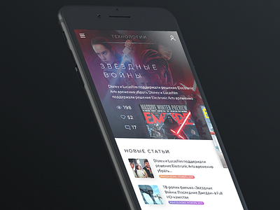 Daily Ui 78 Kiosk Magazine App Service daily daily ui main mobile page screen service ui ux