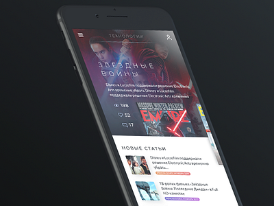 Daily Ui 78 Kiosk Magazine App Service